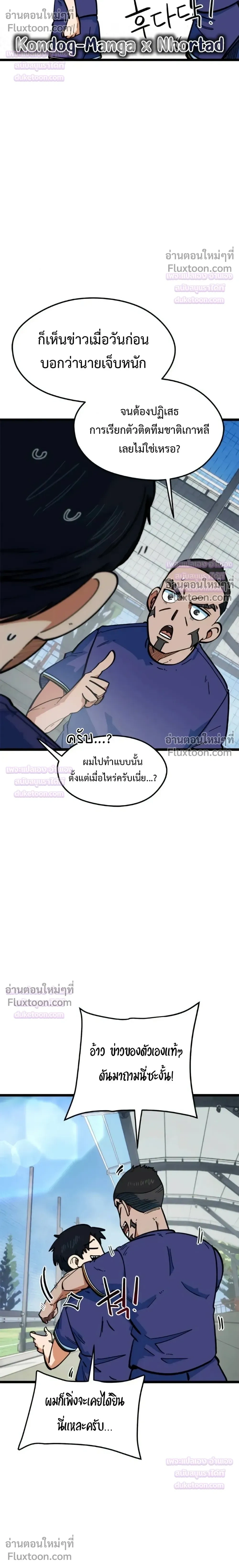หน้าที่ 12