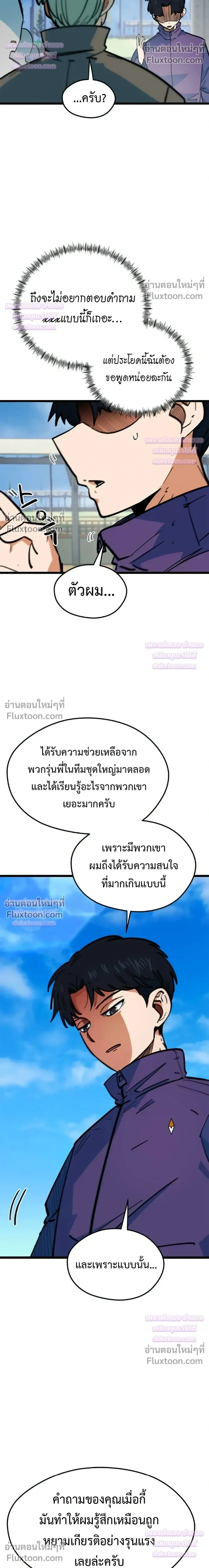 หน้าที่ 28