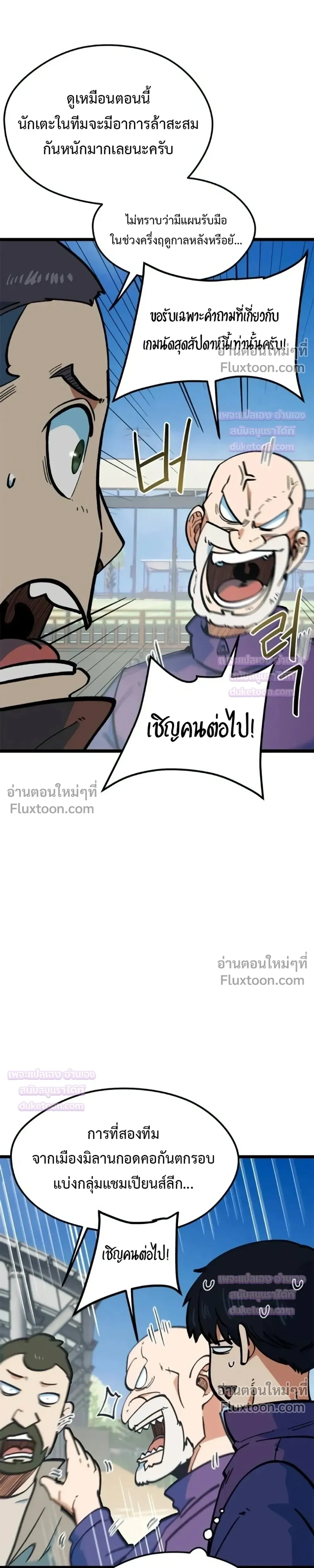 หน้าที่ 23