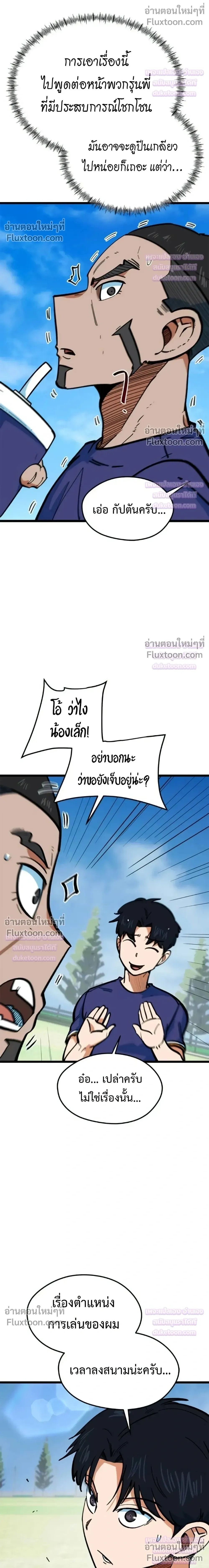 หน้าที่ 16