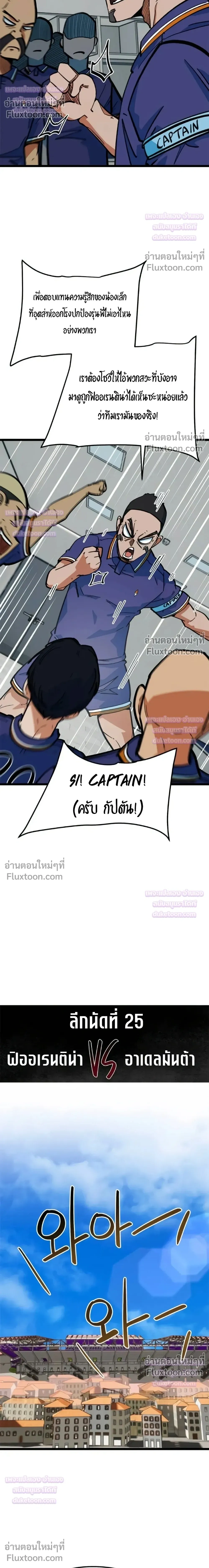 หน้าที่ 32