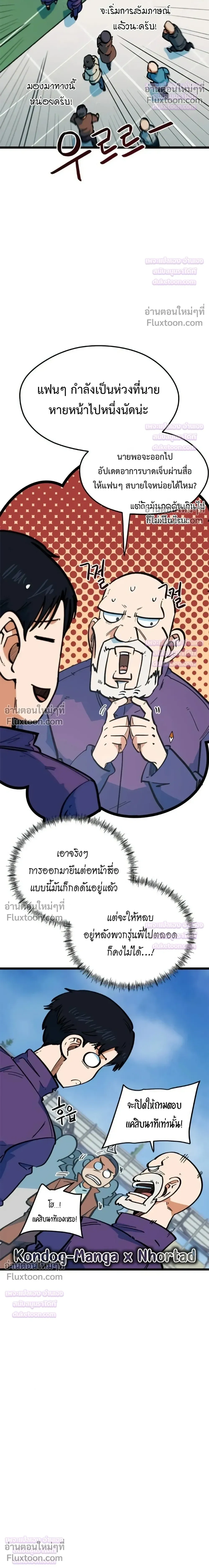 หน้าที่ 22