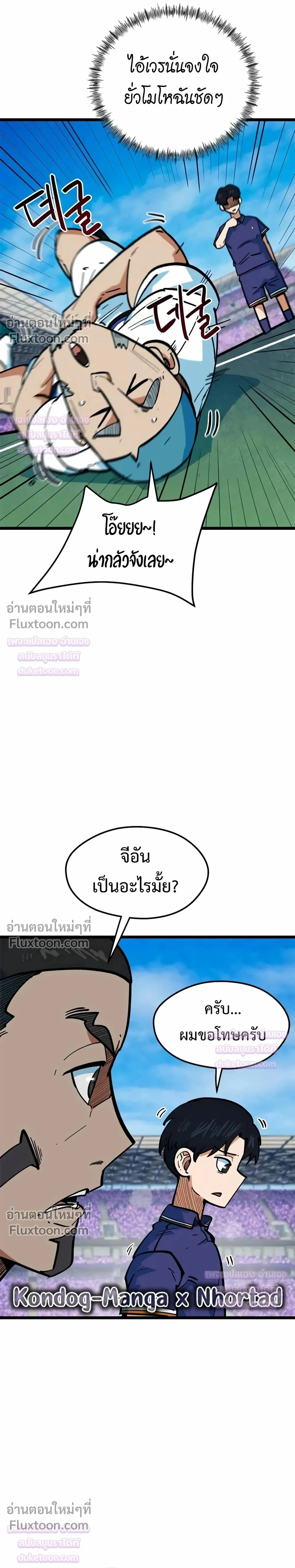 หน้าที่ 20