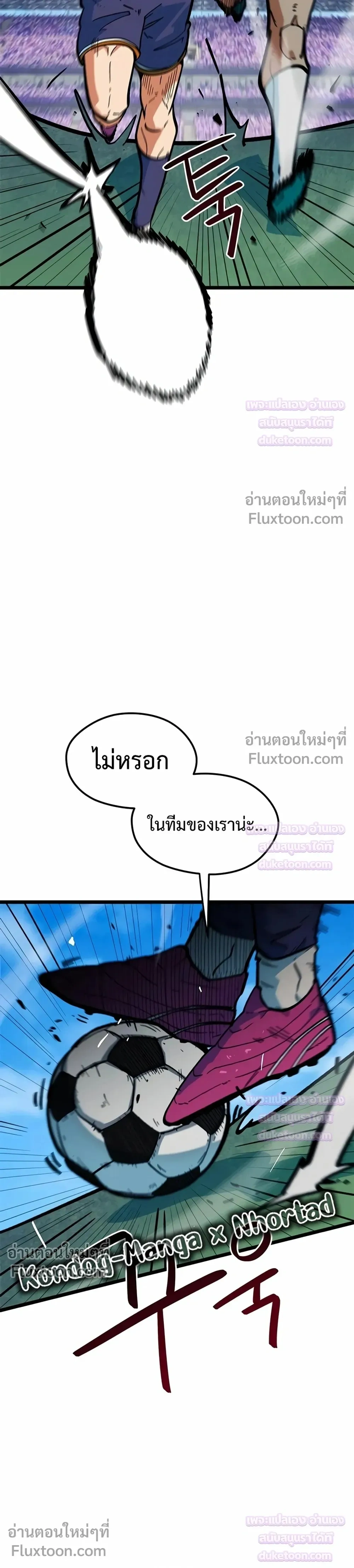 หน้าที่ 32