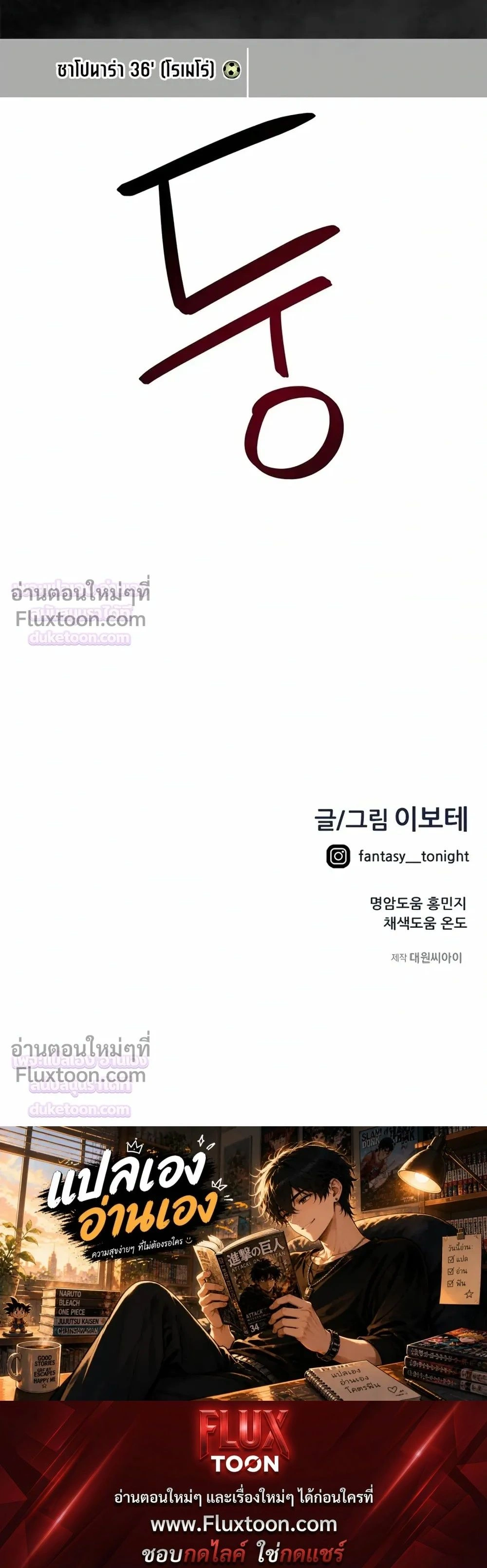 หน้าที่ 41