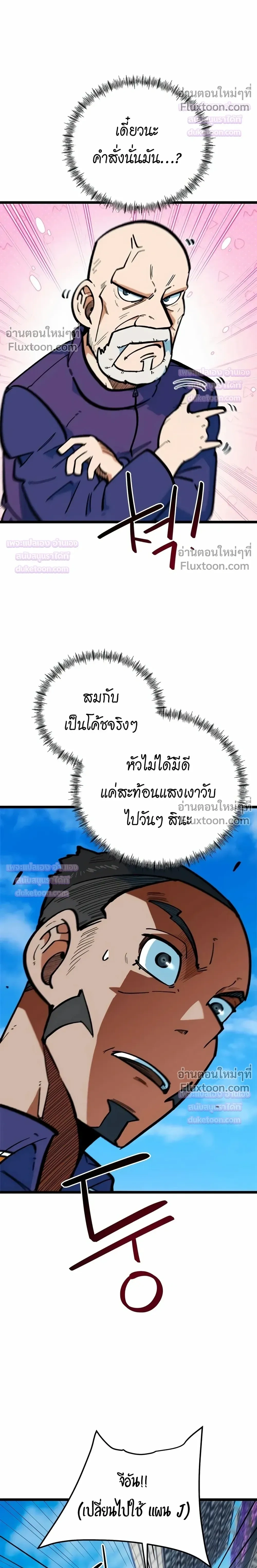 หน้าที่ 22