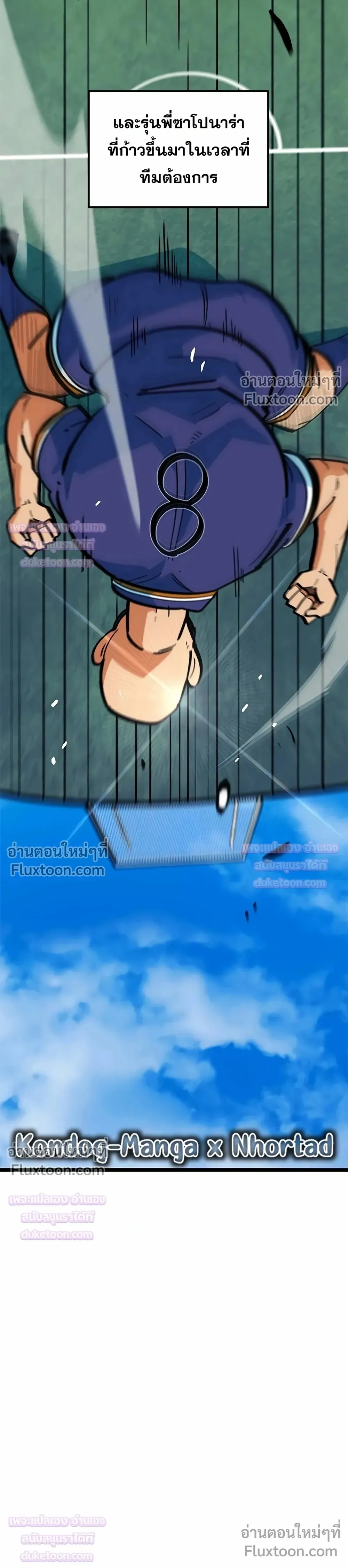 หน้าที่ 38