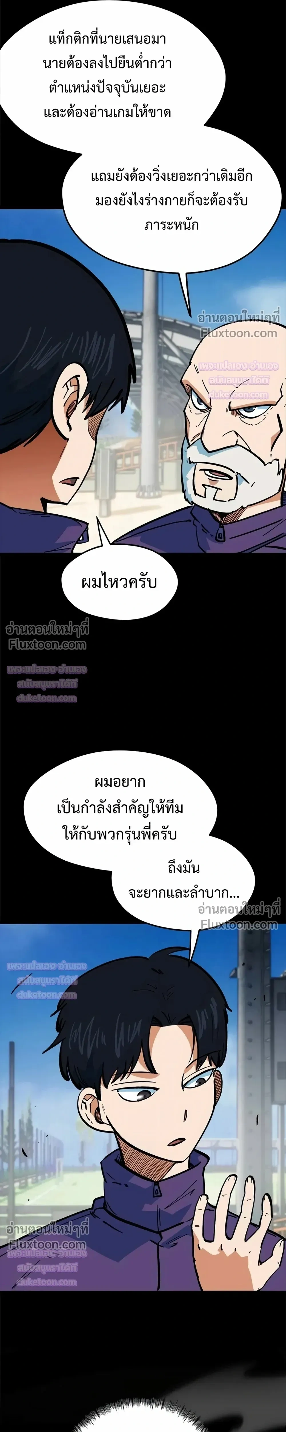 หน้าที่ 24