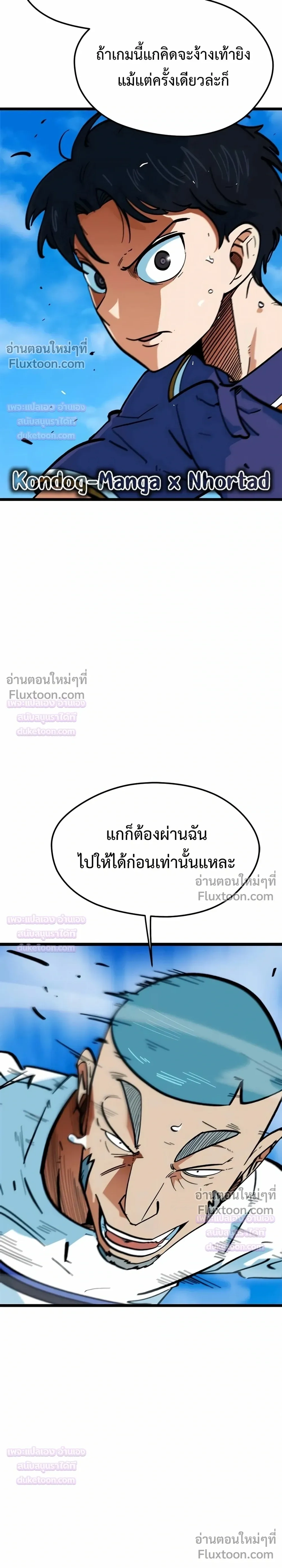 หน้าที่ 8
