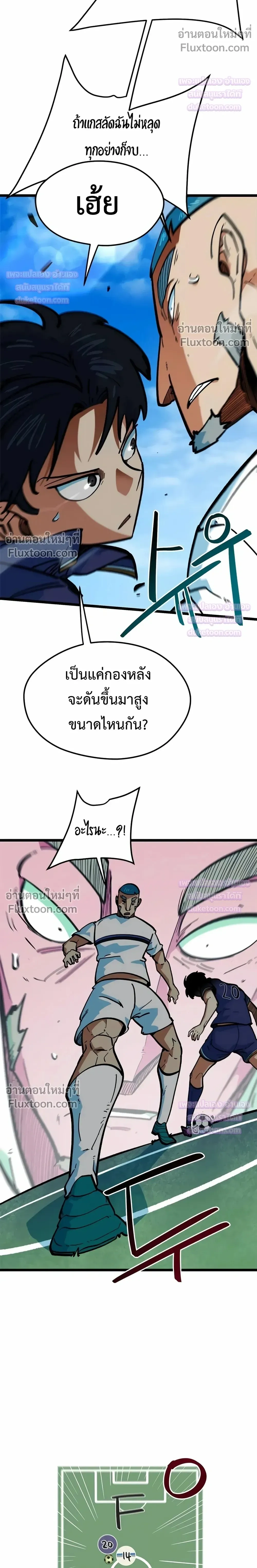 หน้าที่ 28