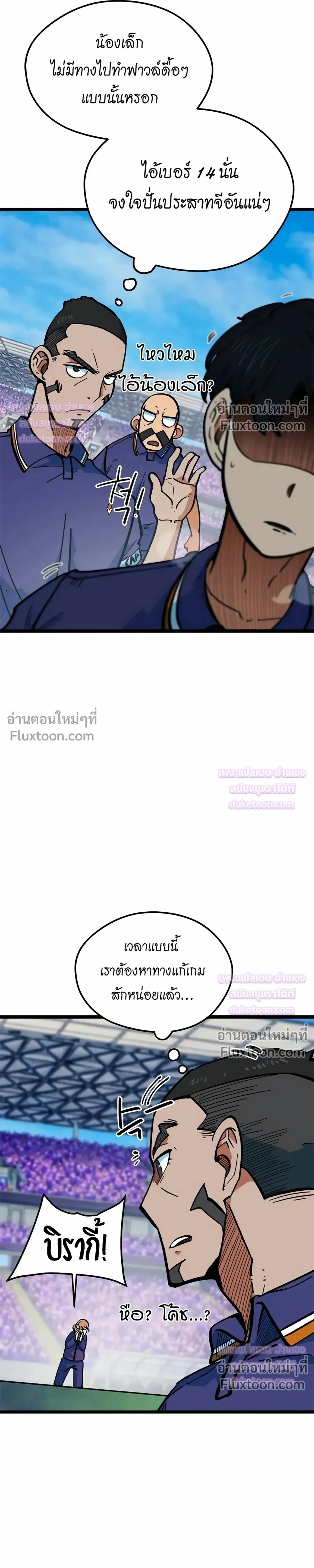 หน้าที่ 21