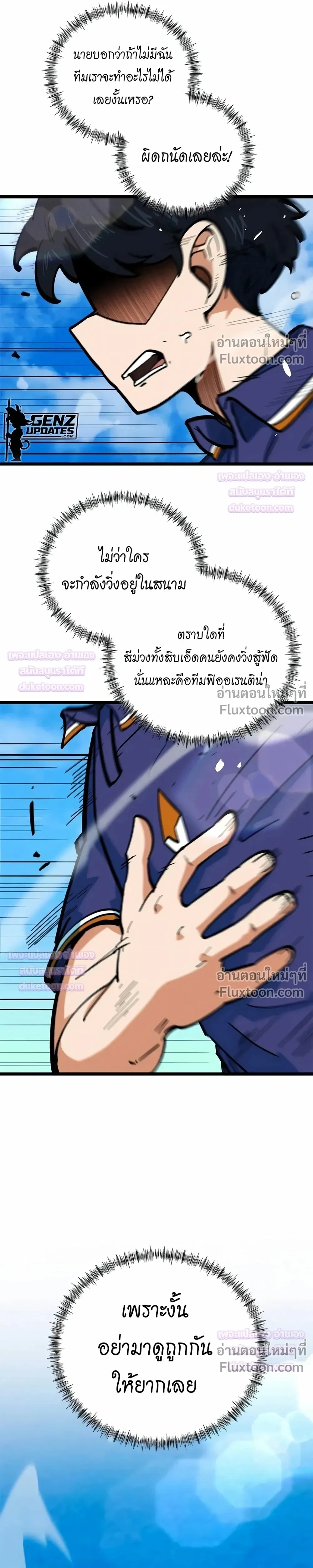 หน้าที่ 39