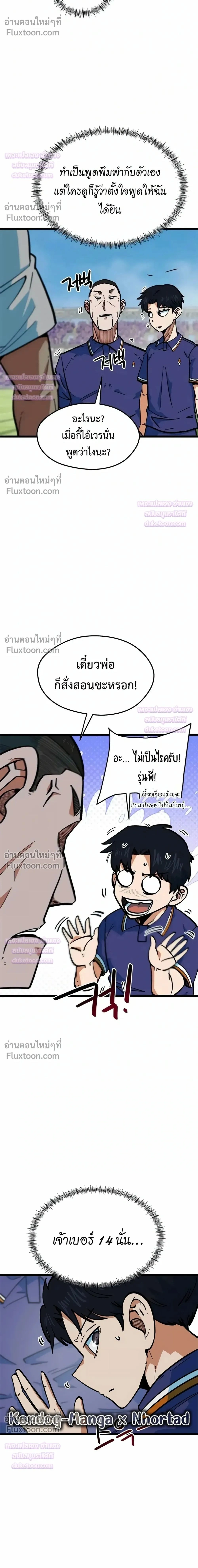 หน้าที่ 2