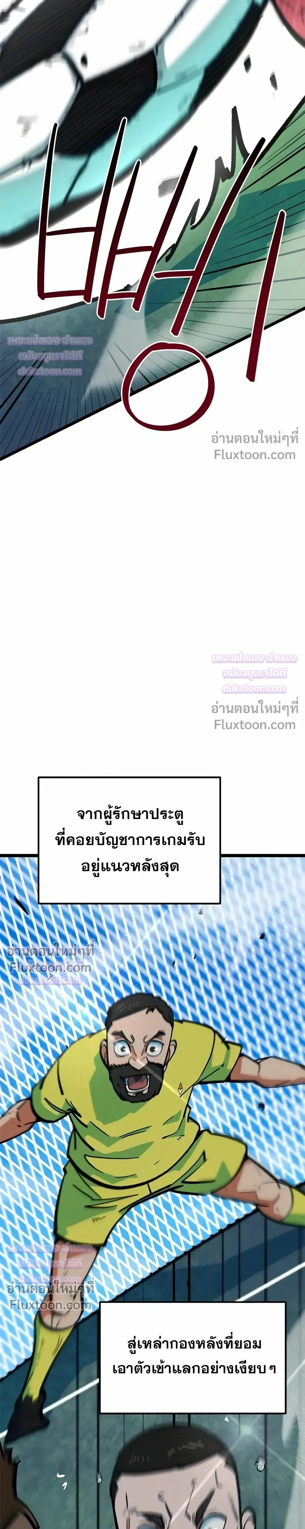 หน้าที่ 36