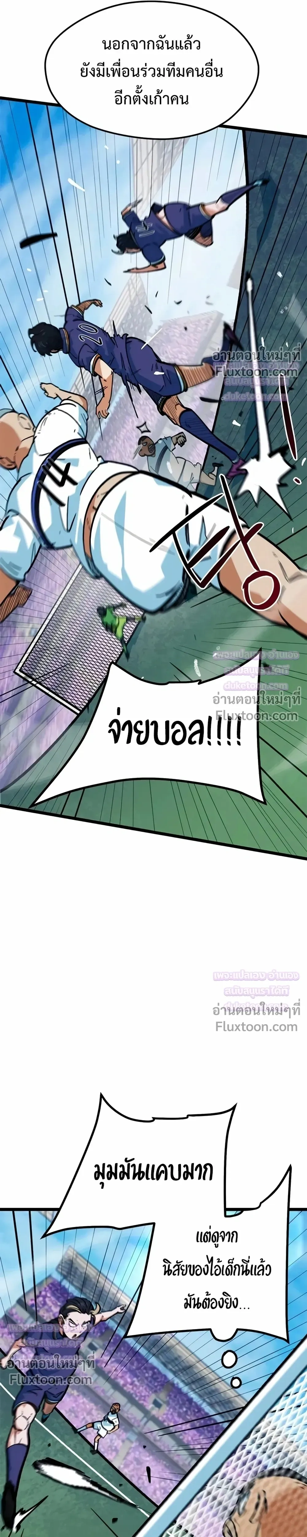 หน้าที่ 33