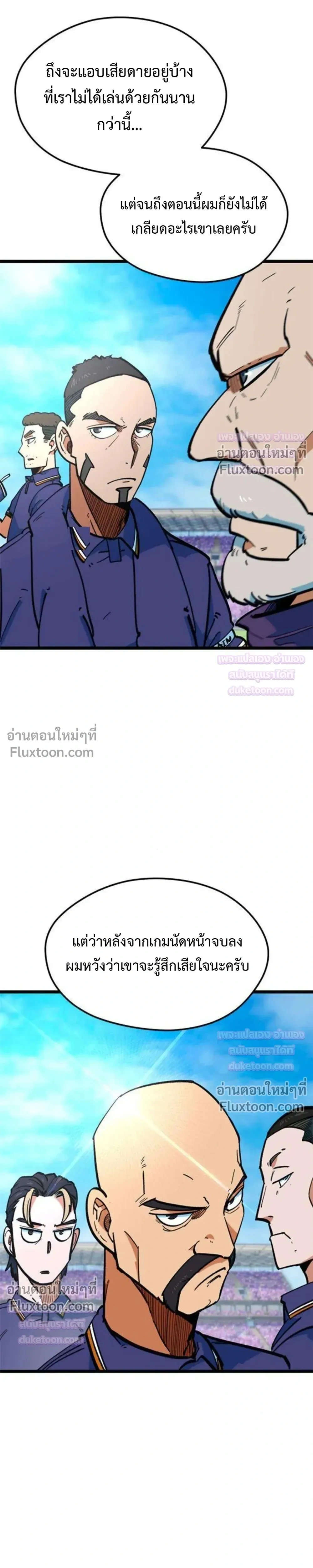 หน้าที่ 35