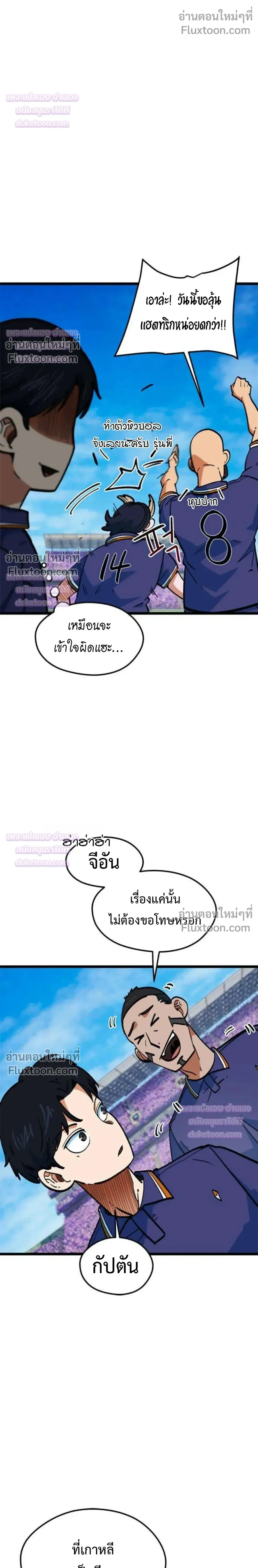 หน้าที่ 21