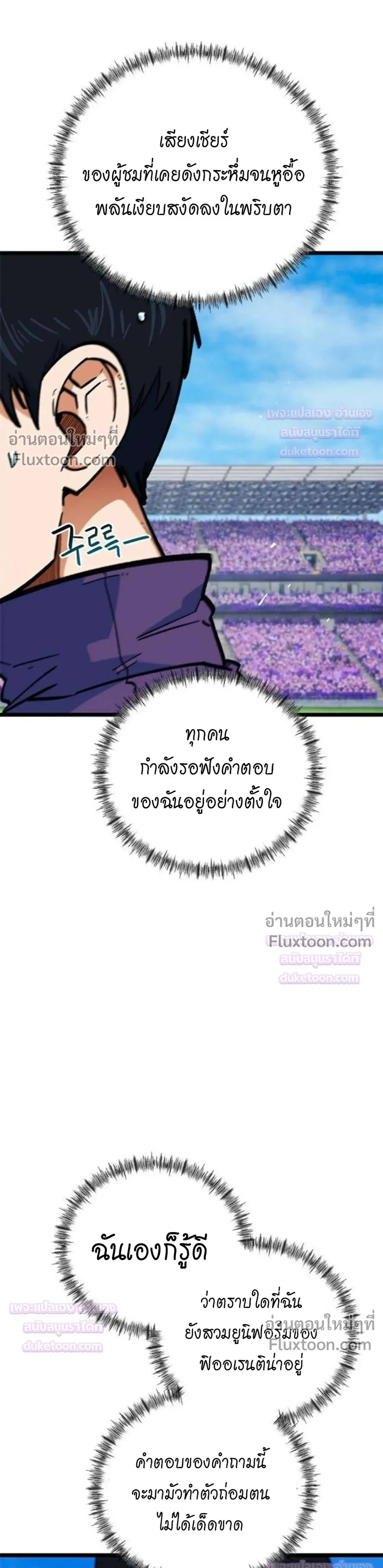 หน้าที่ 33