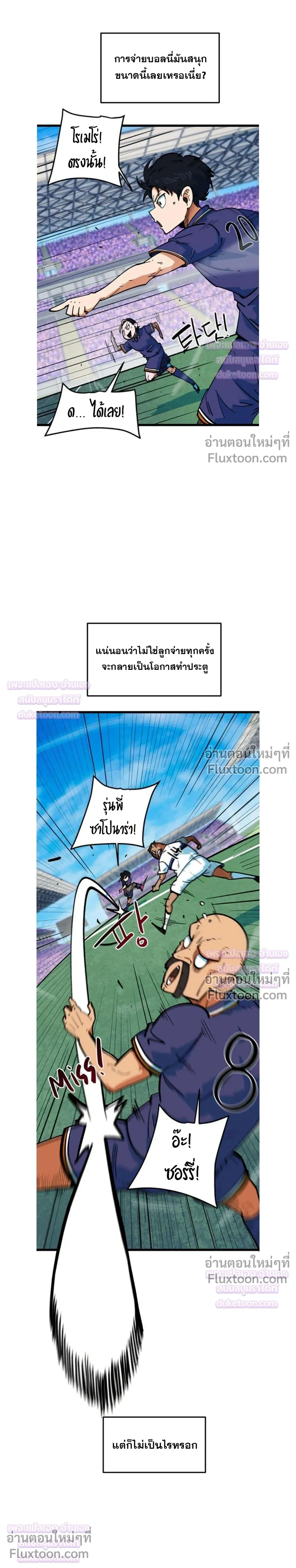 หน้าที่ 25