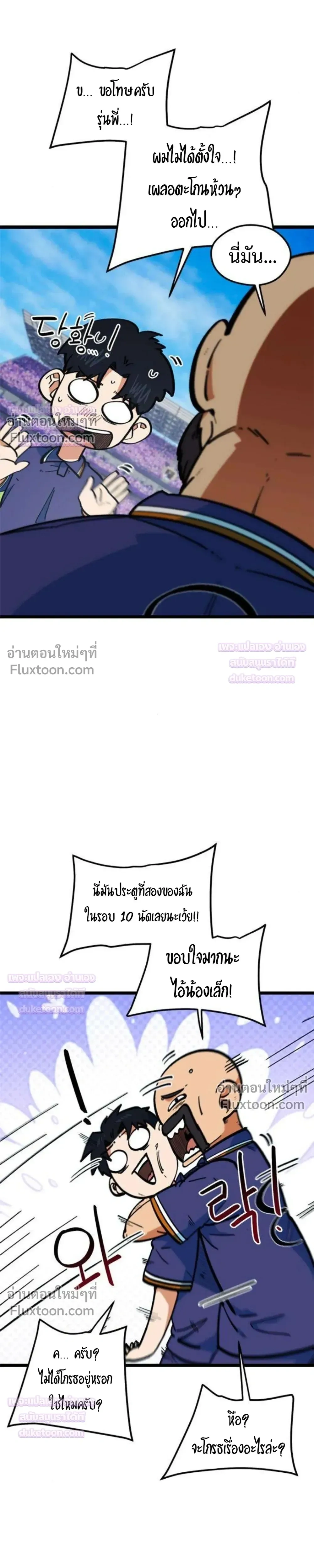 หน้าที่ 20