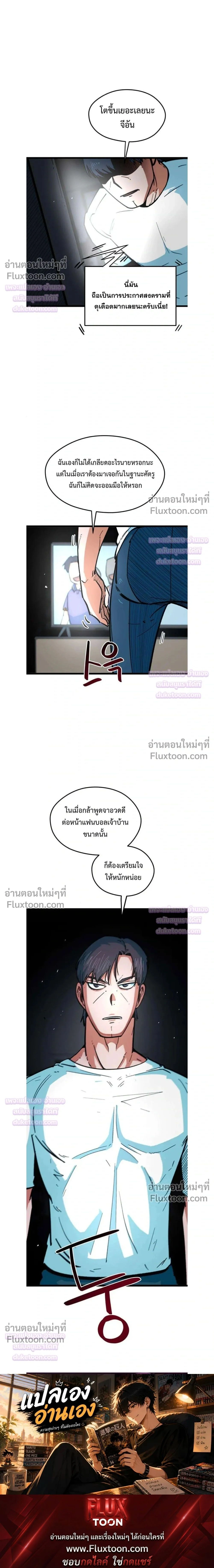 หน้าที่ 37