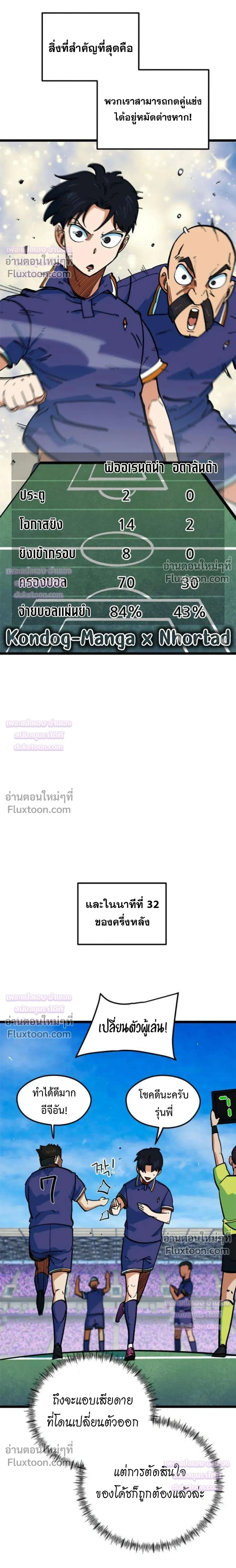 หน้าที่ 26