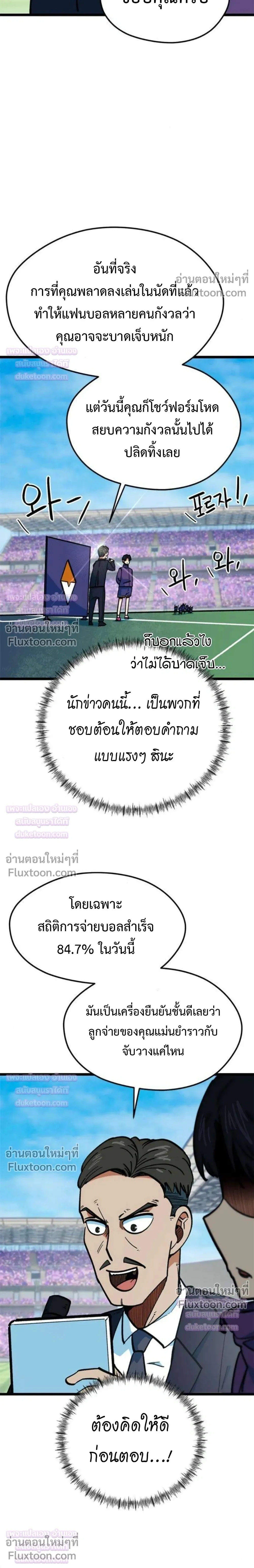 หน้าที่ 29
