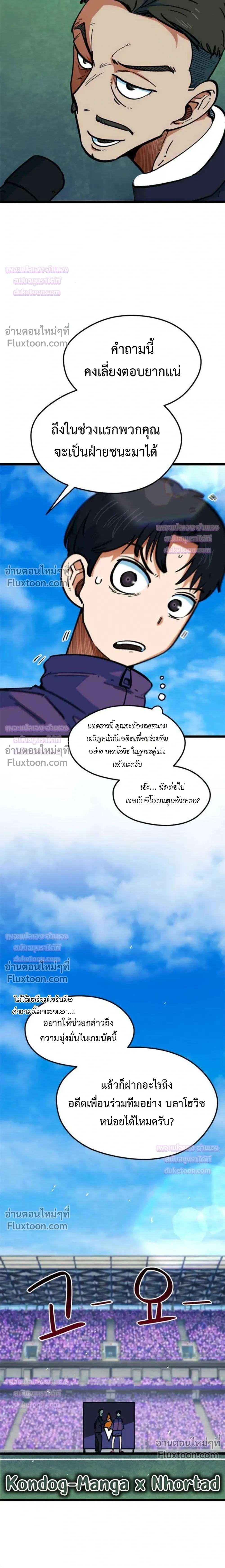 หน้าที่ 32