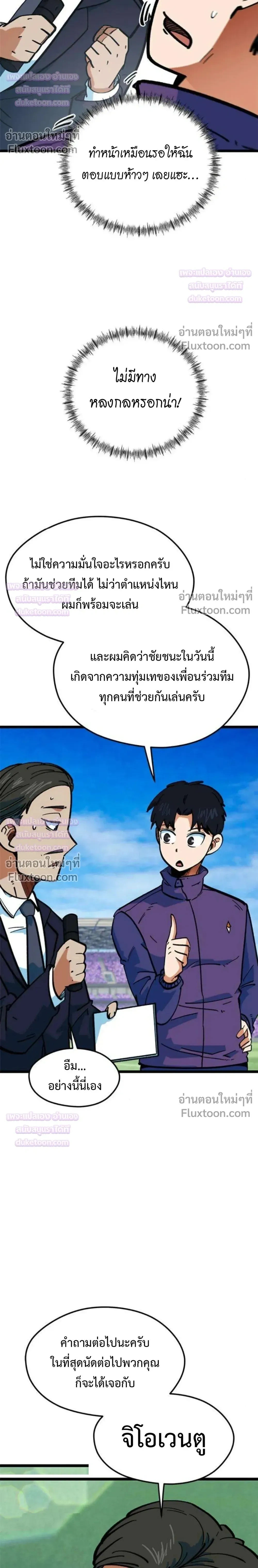 หน้าที่ 31
