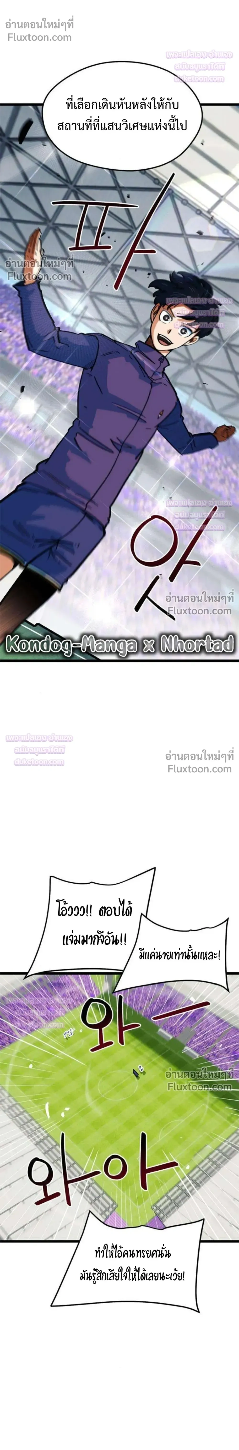 หน้าที่ 36