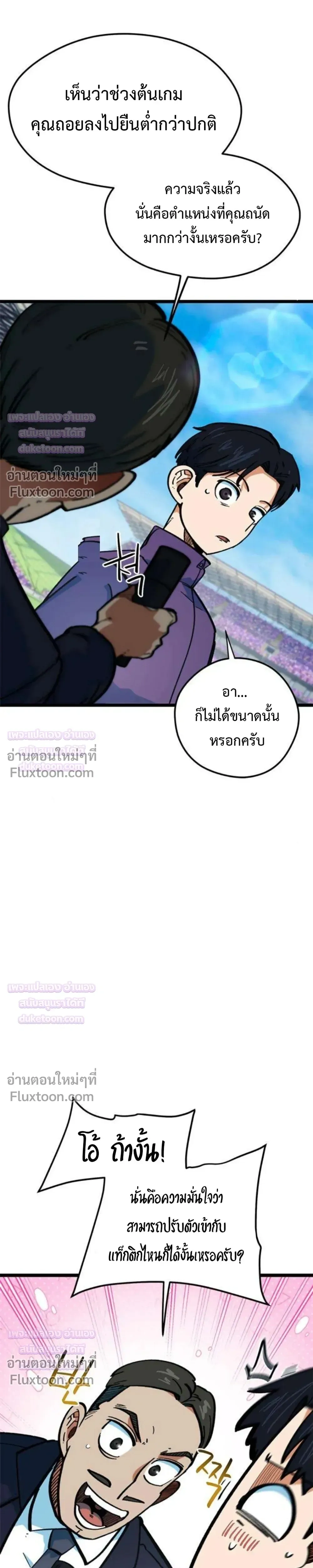 หน้าที่ 30