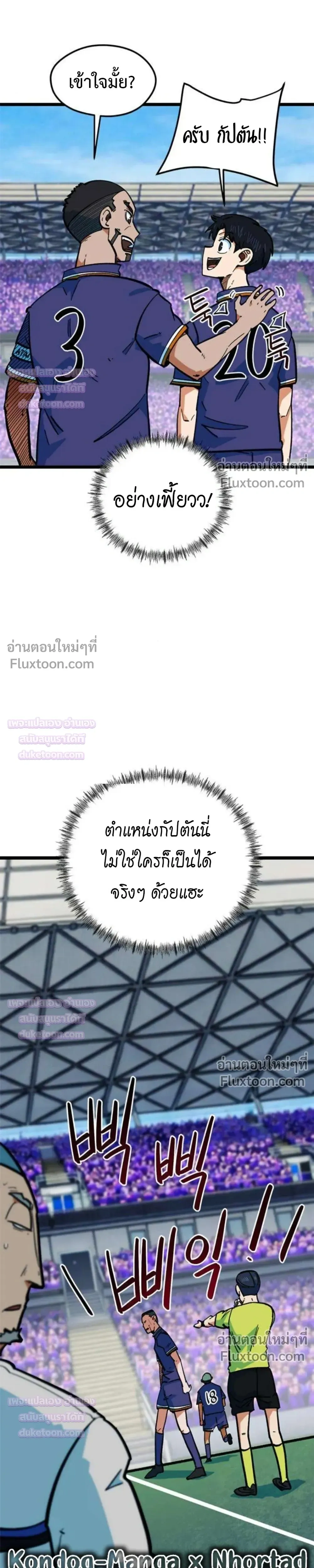 หน้าที่ 23