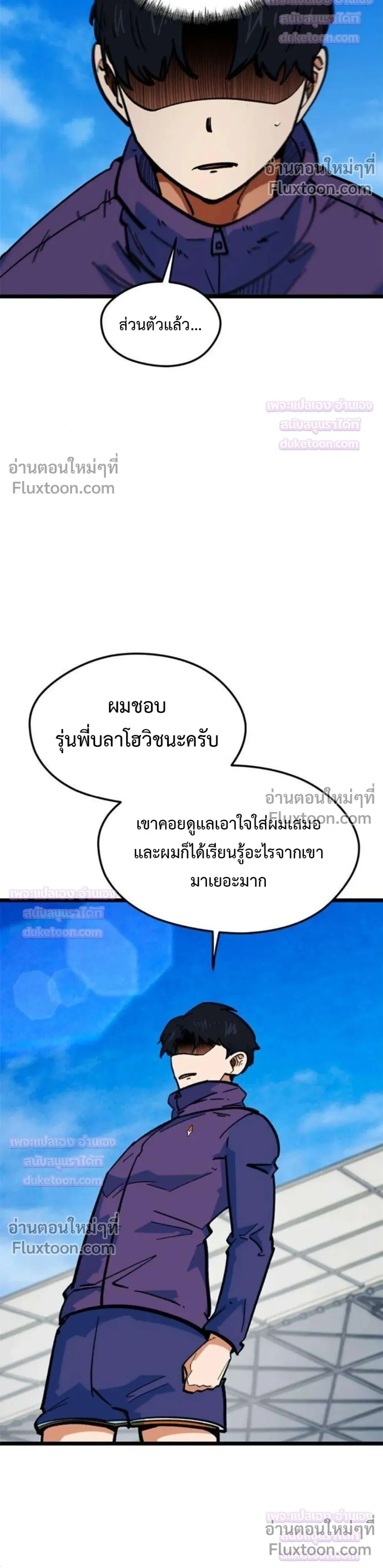 หน้าที่ 34
