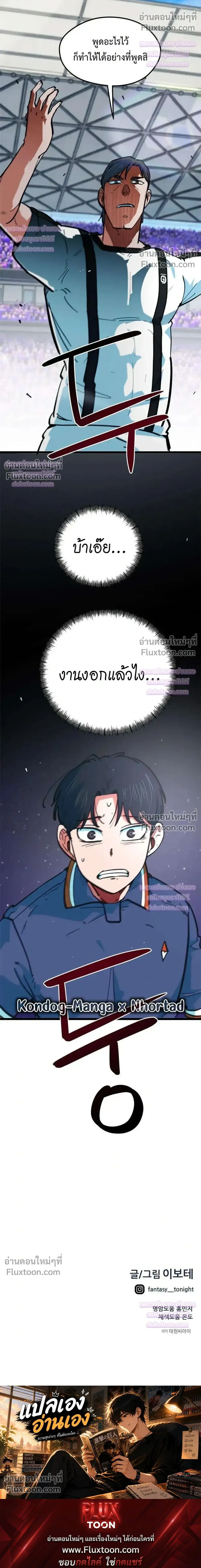 หน้าที่ 44