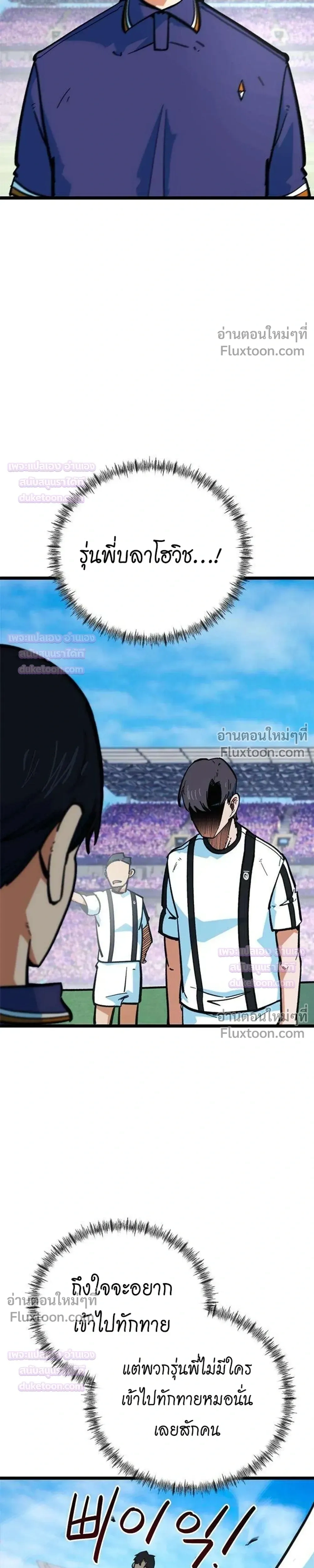 หน้าที่ 37