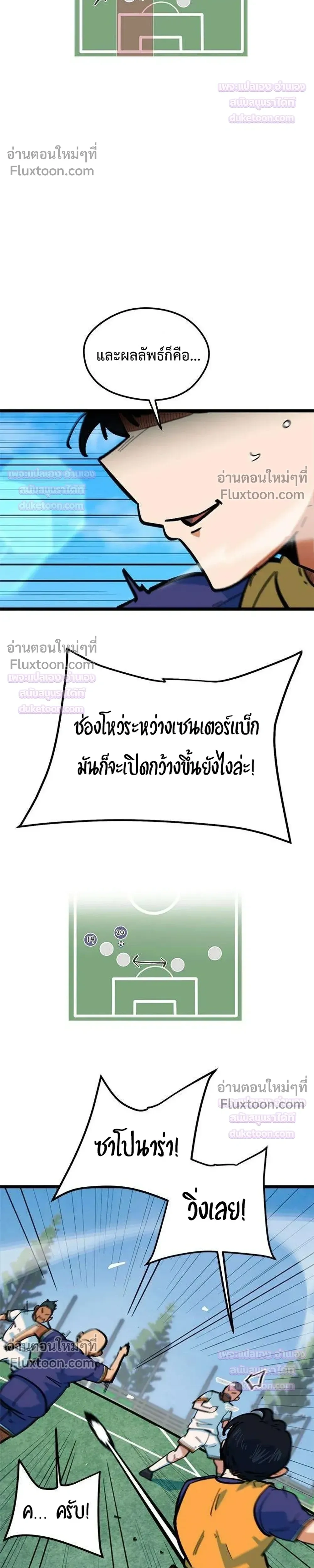 หน้าที่ 23