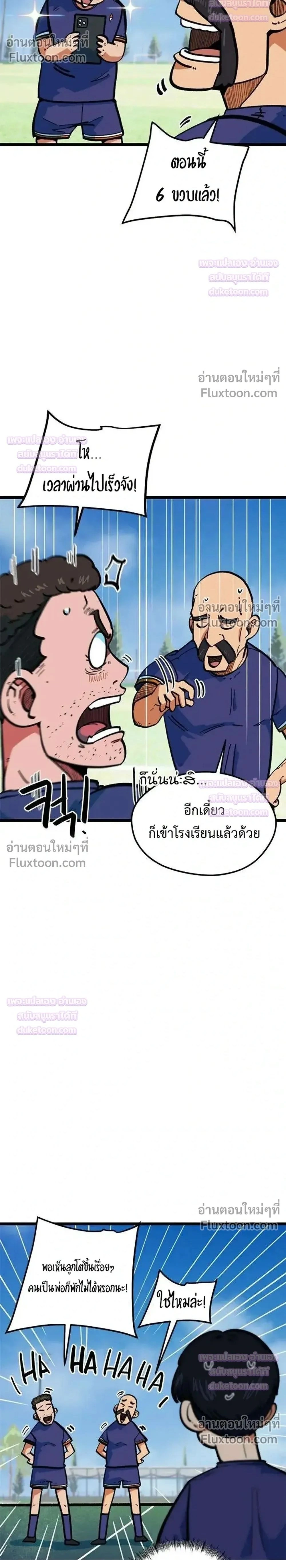 หน้าที่ 2