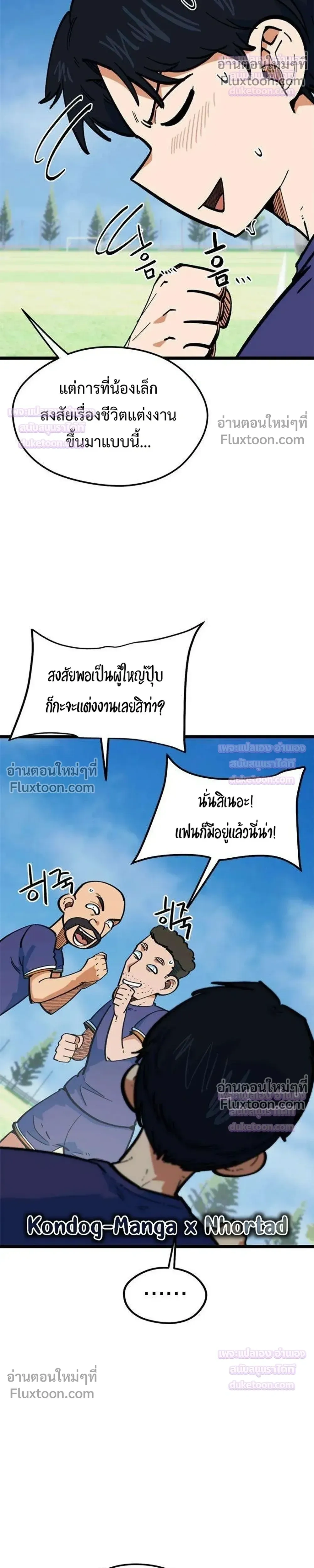 หน้าที่ 11