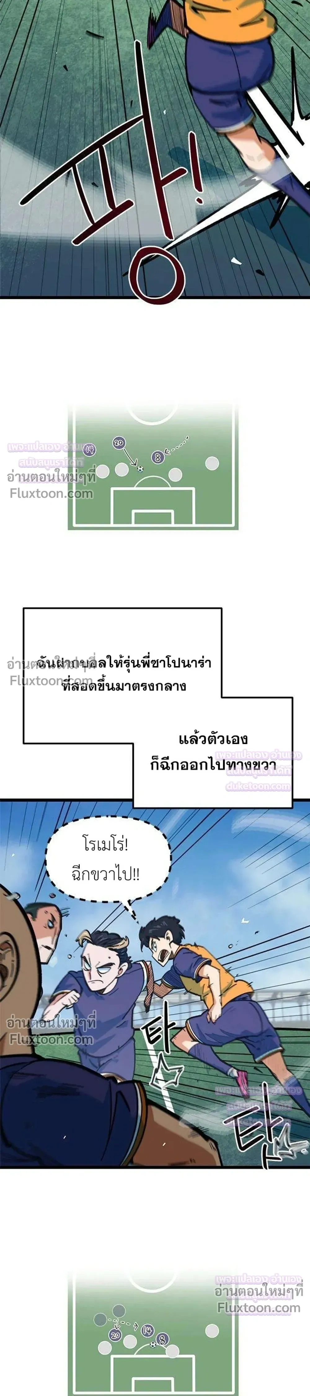 หน้าที่ 24
