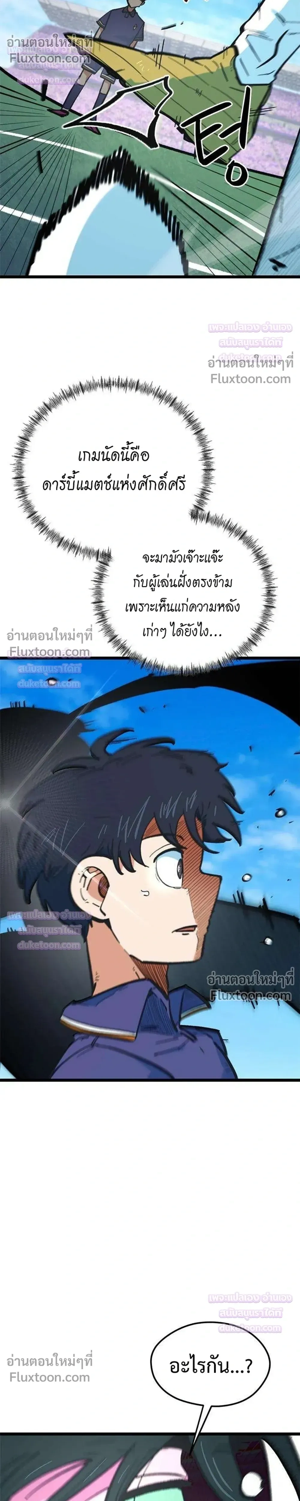 หน้าที่ 38