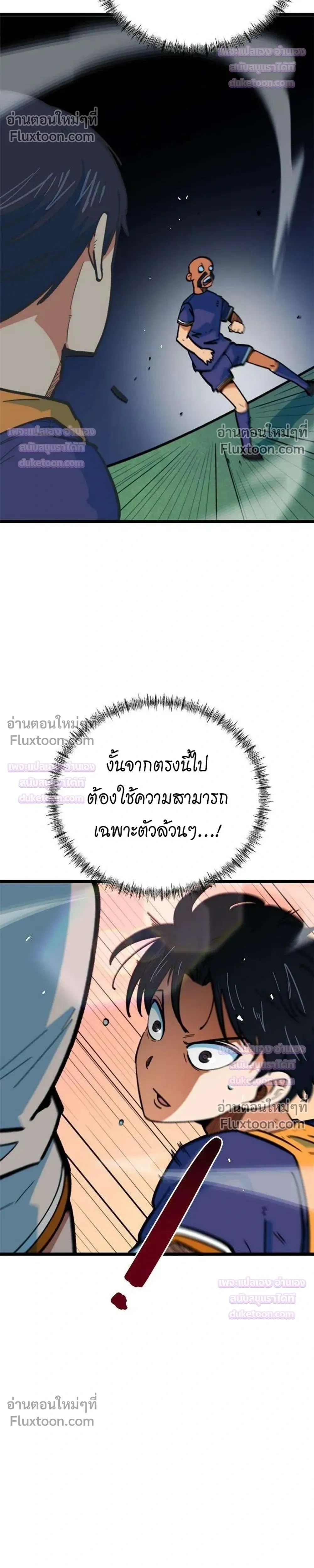 หน้าที่ 29