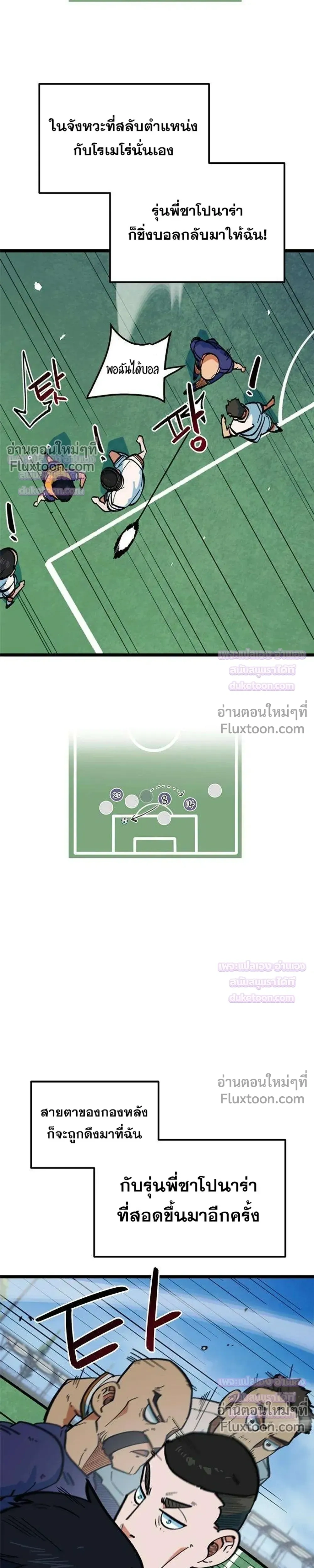 หน้าที่ 25