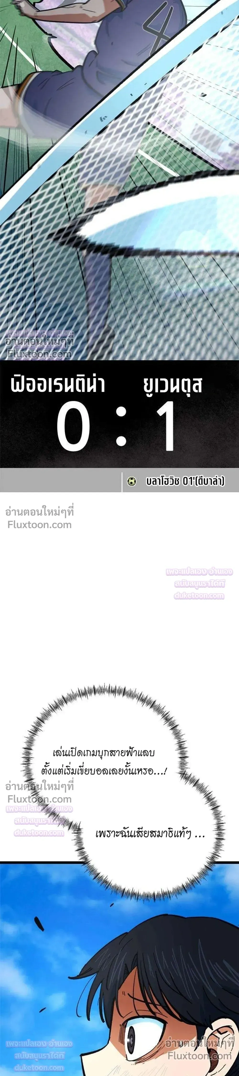 หน้าที่ 42