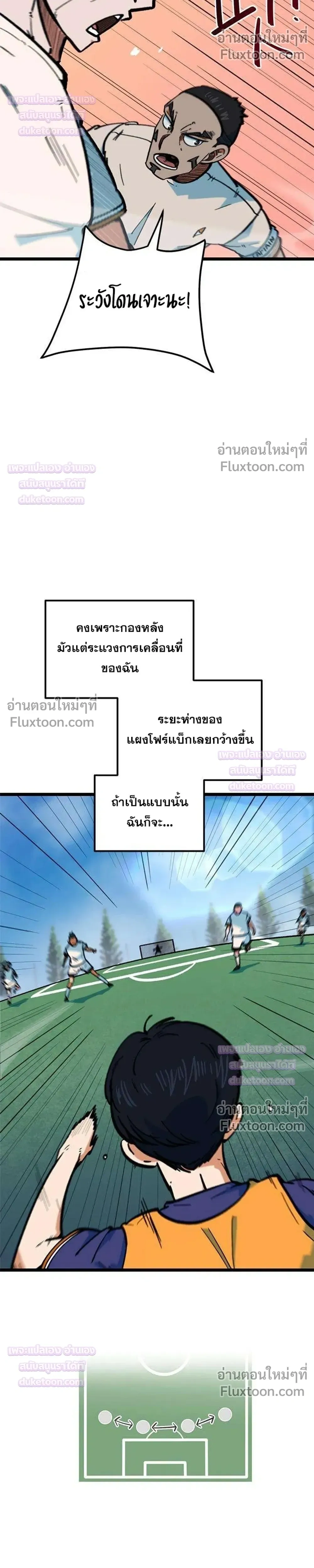หน้าที่ 20
