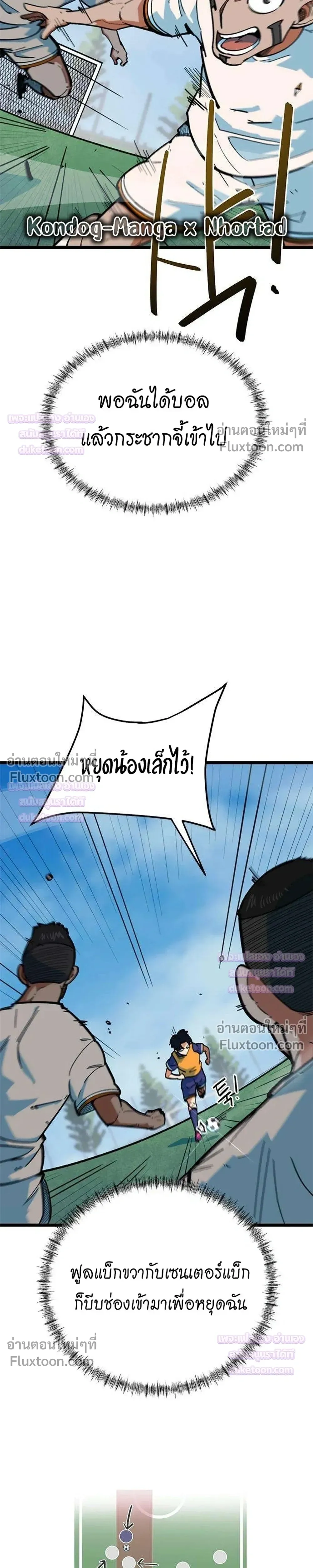 หน้าที่ 22