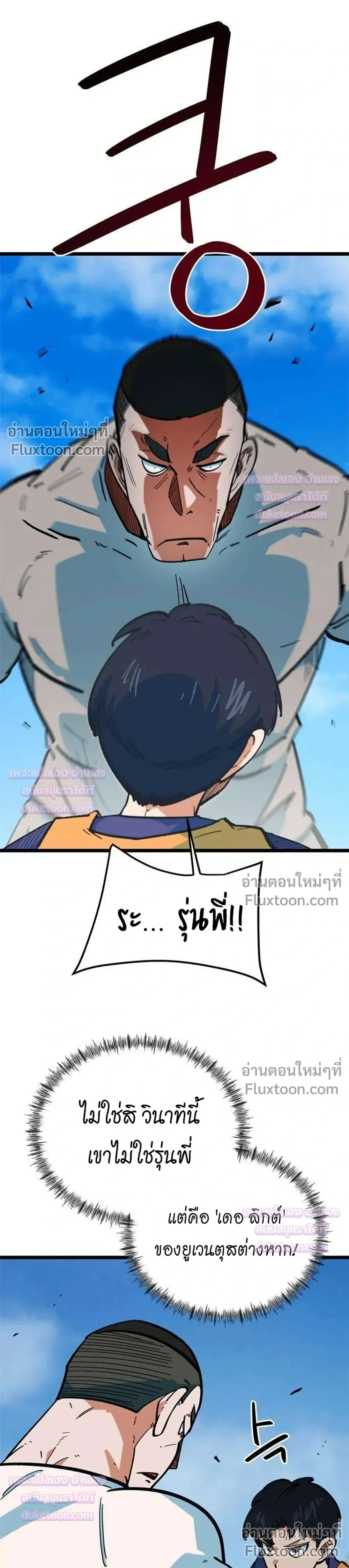 หน้าที่ 30