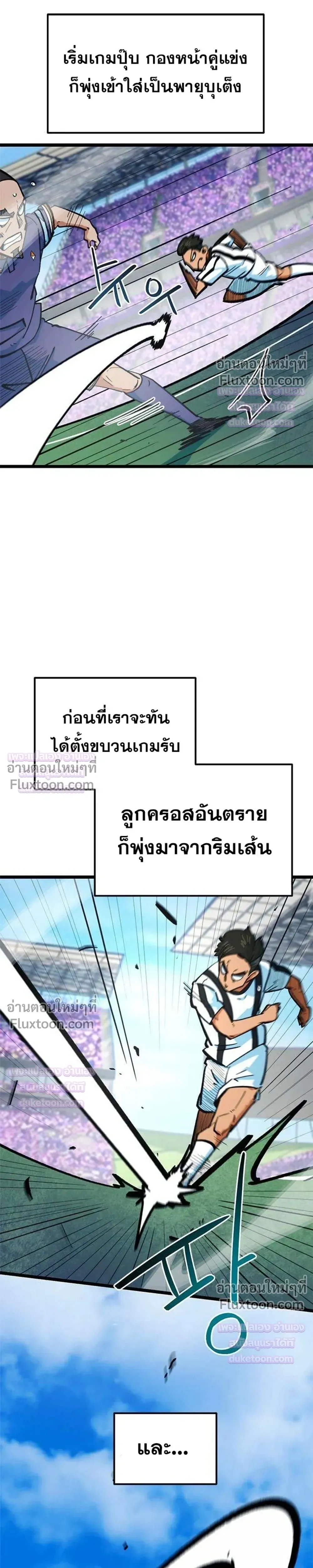 หน้าที่ 40