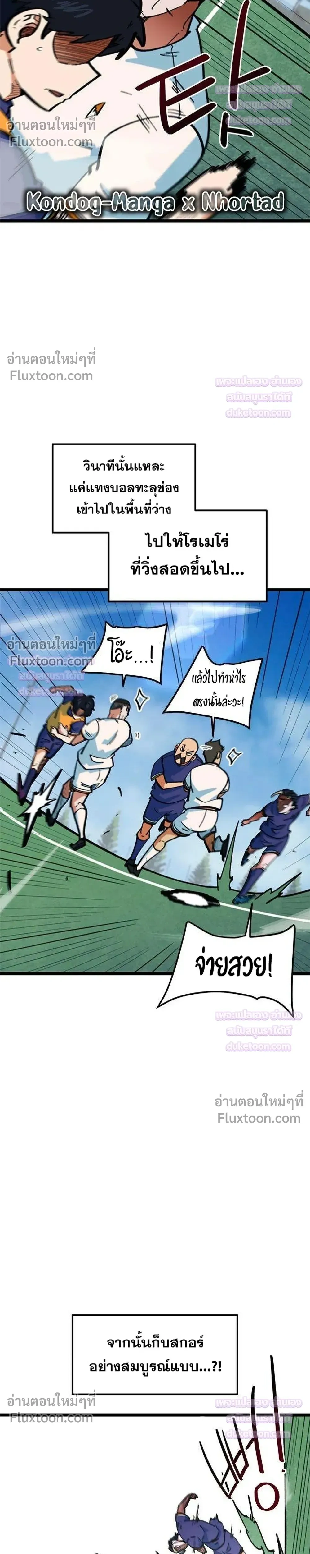 หน้าที่ 26