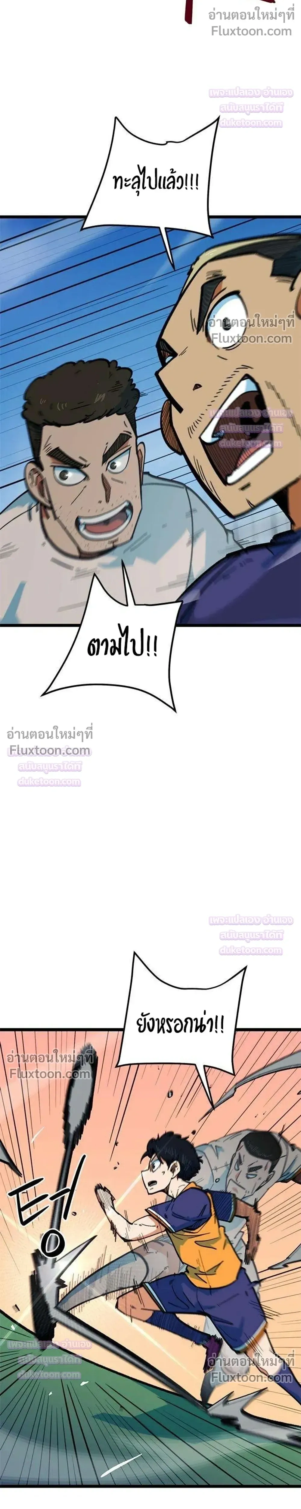 หน้าที่ 32