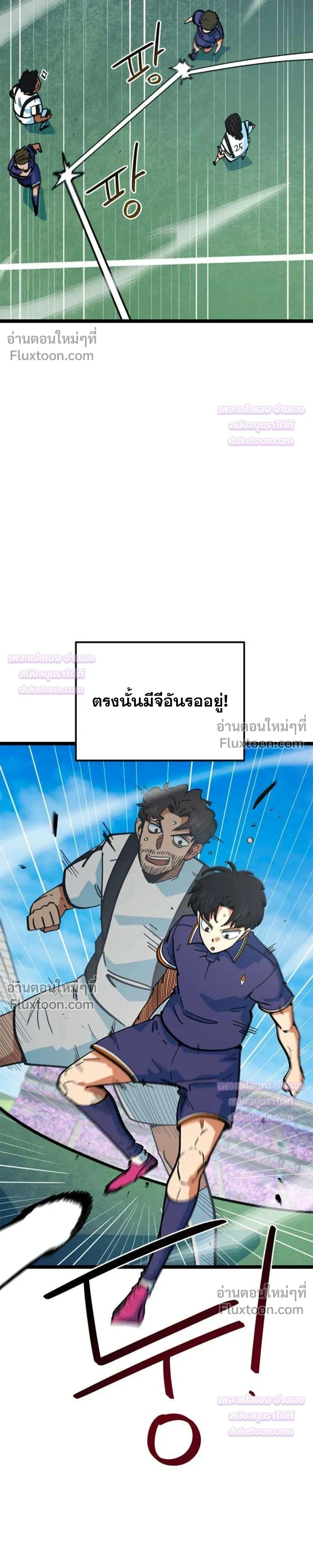 หน้าที่ 30